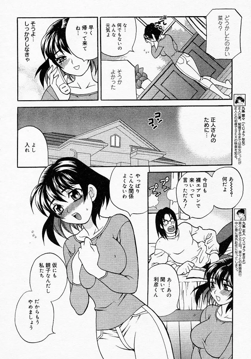 웹툰 이미지 31