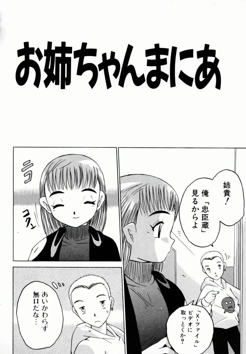 웹툰 이미지 130