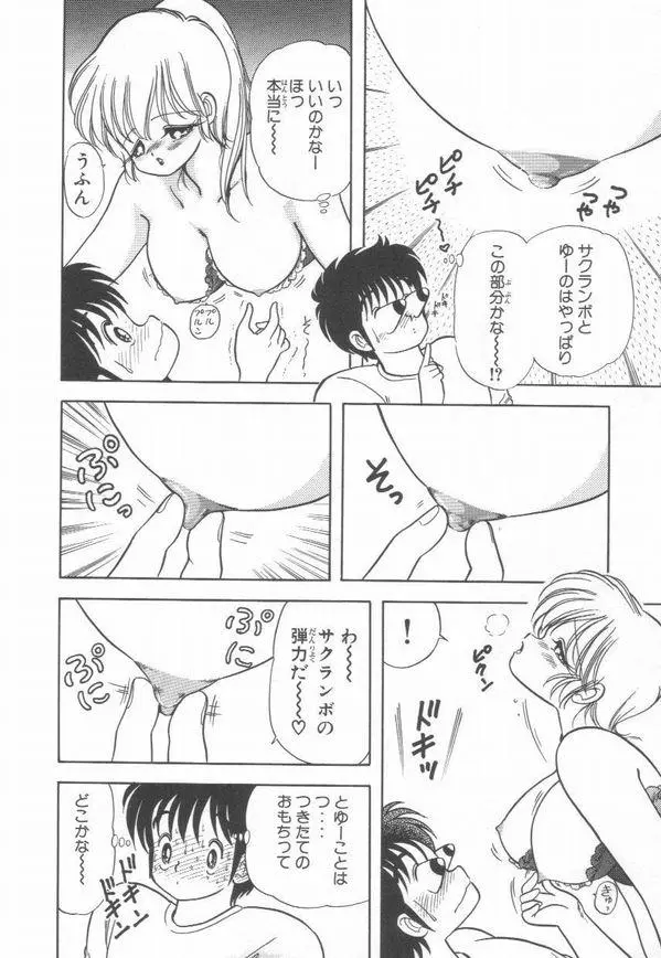 웹툰 이미지 26