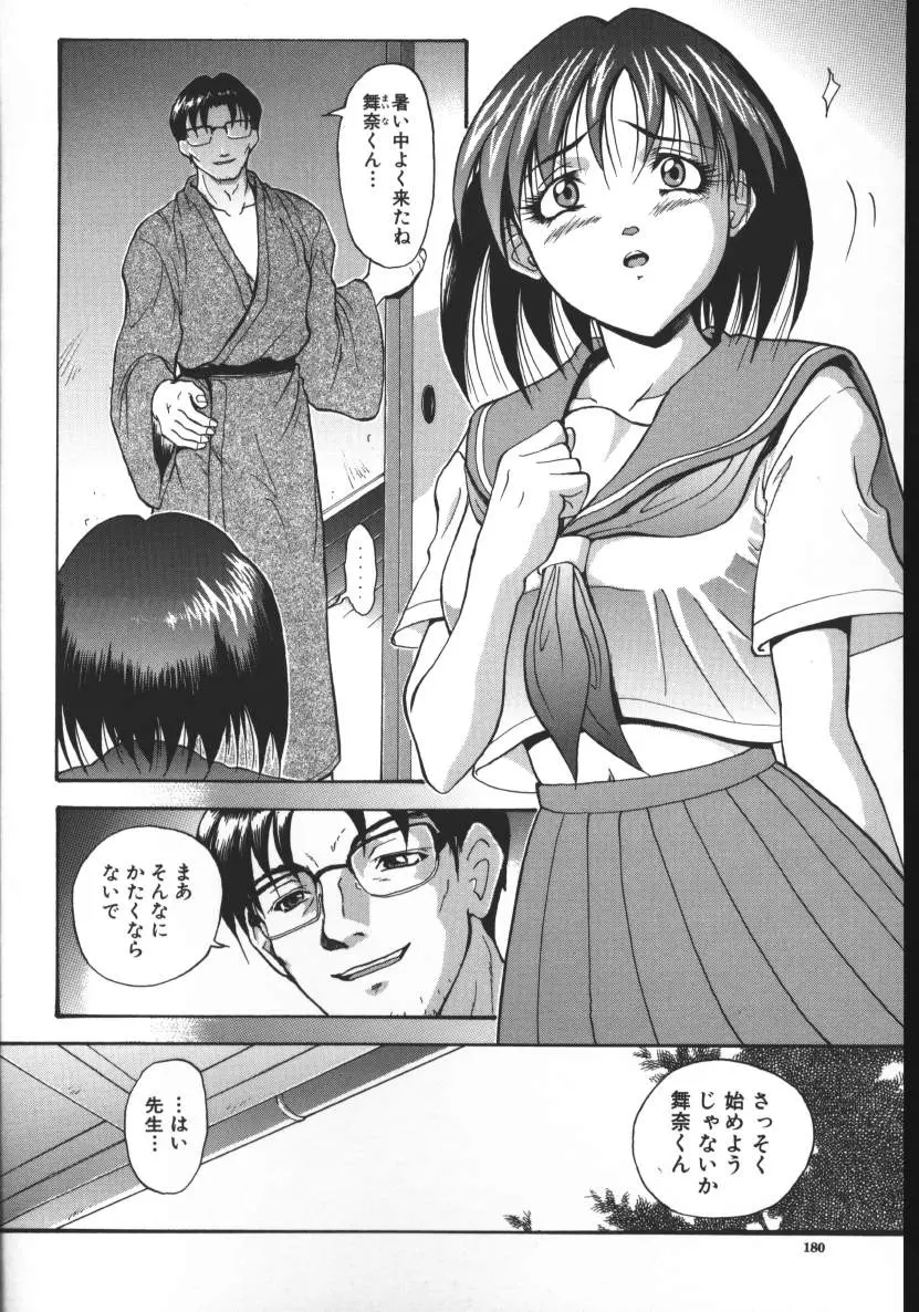 웹툰 이미지 179