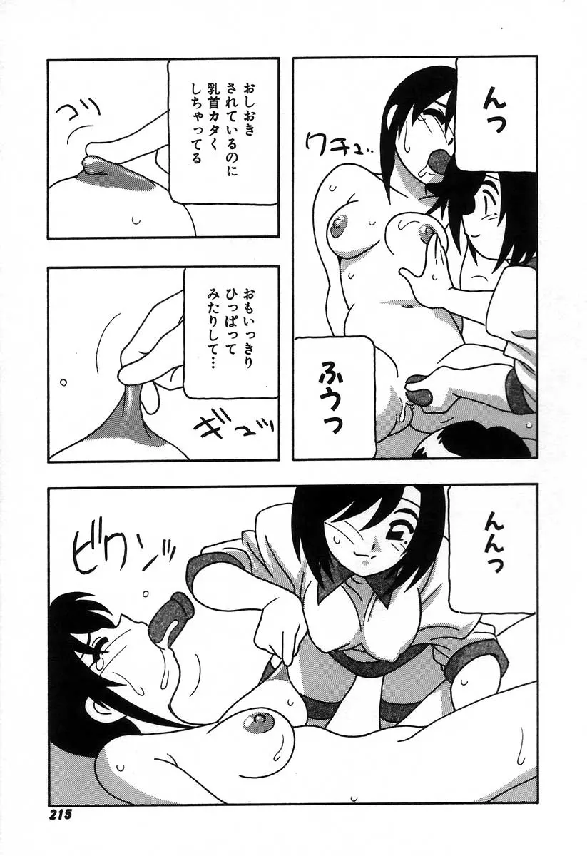 웹툰 이미지 220