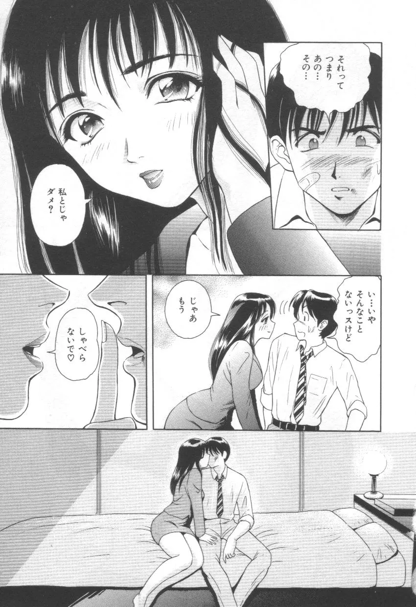 웹툰 이미지 146