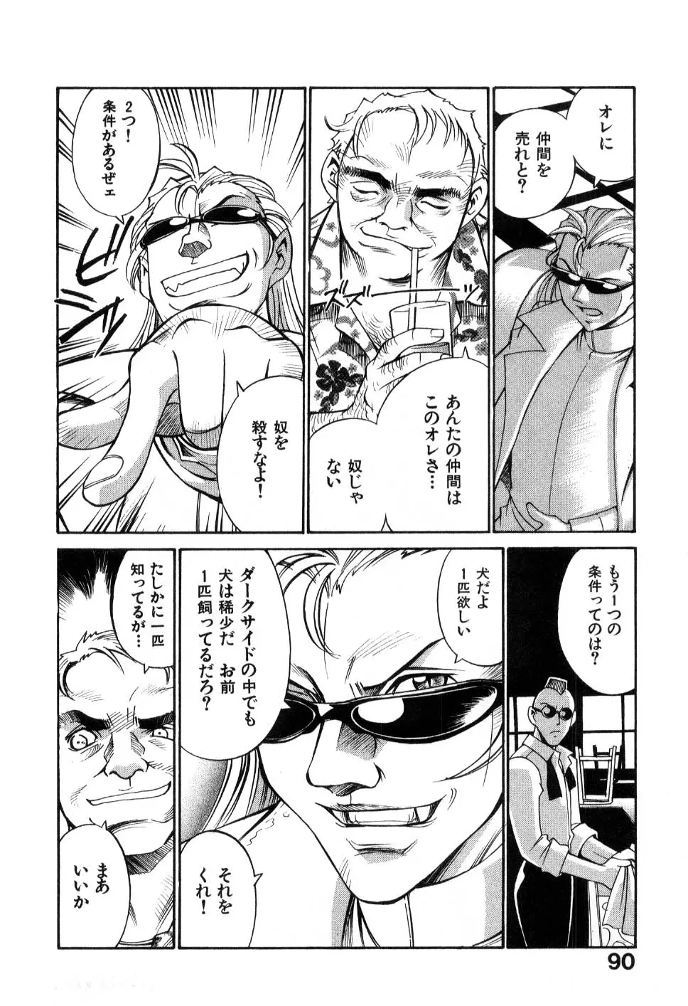 웹툰 이미지 91