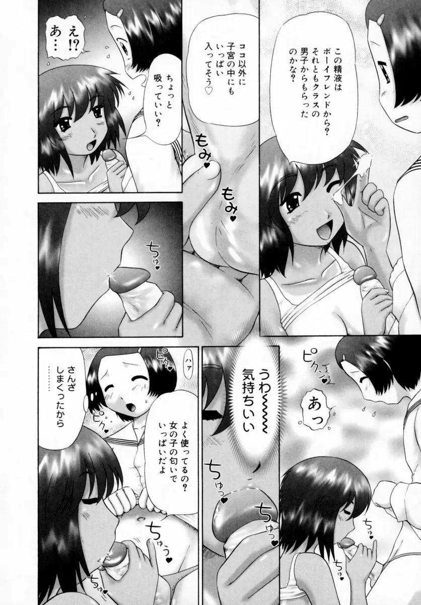 웹툰 이미지 145