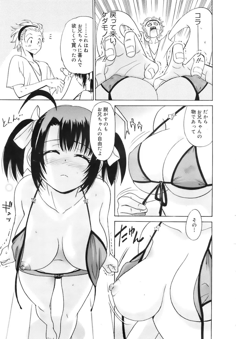 웹툰 이미지 95