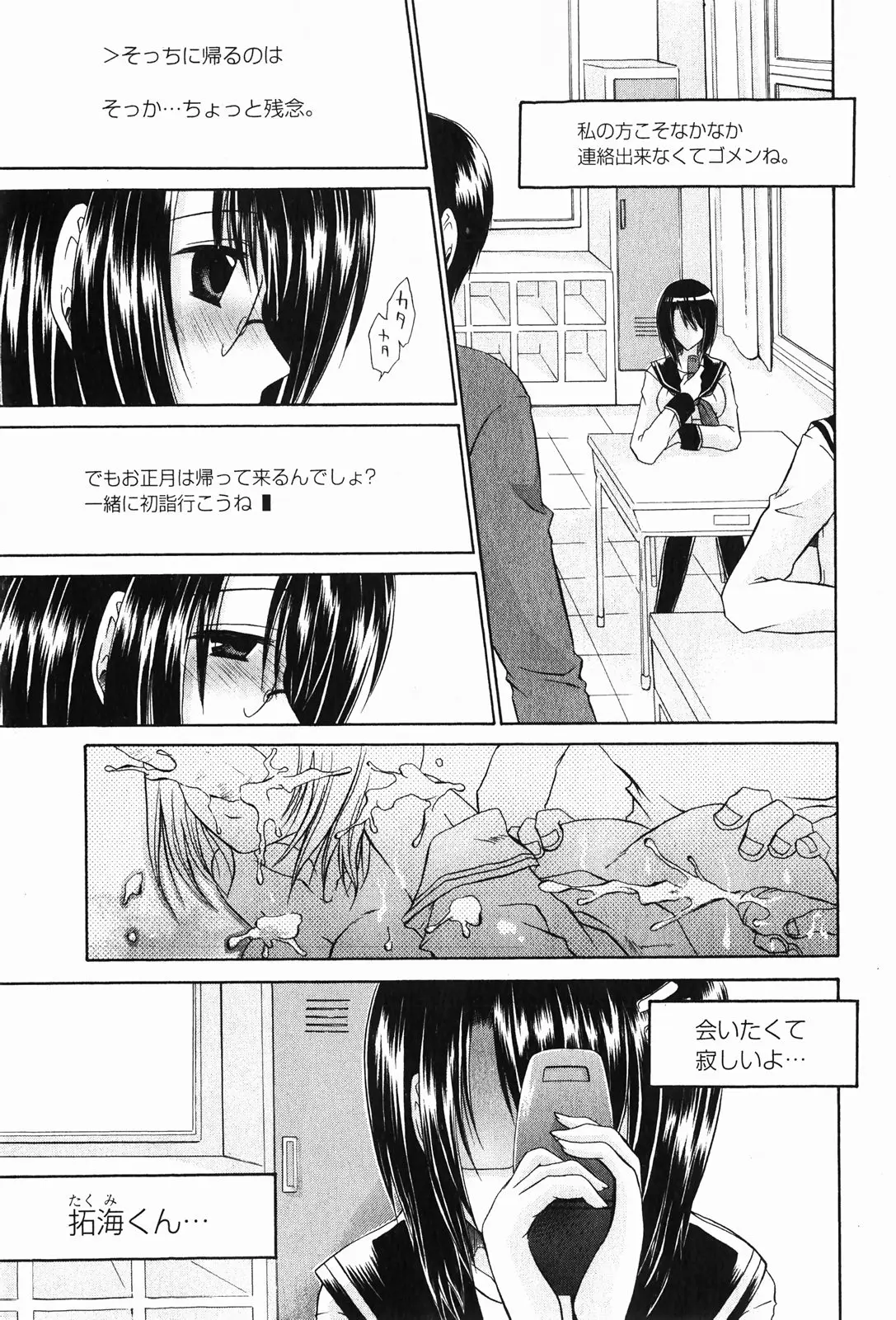 웹툰 이미지 58