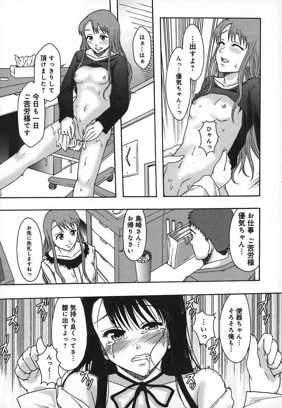 웹툰 이미지 143