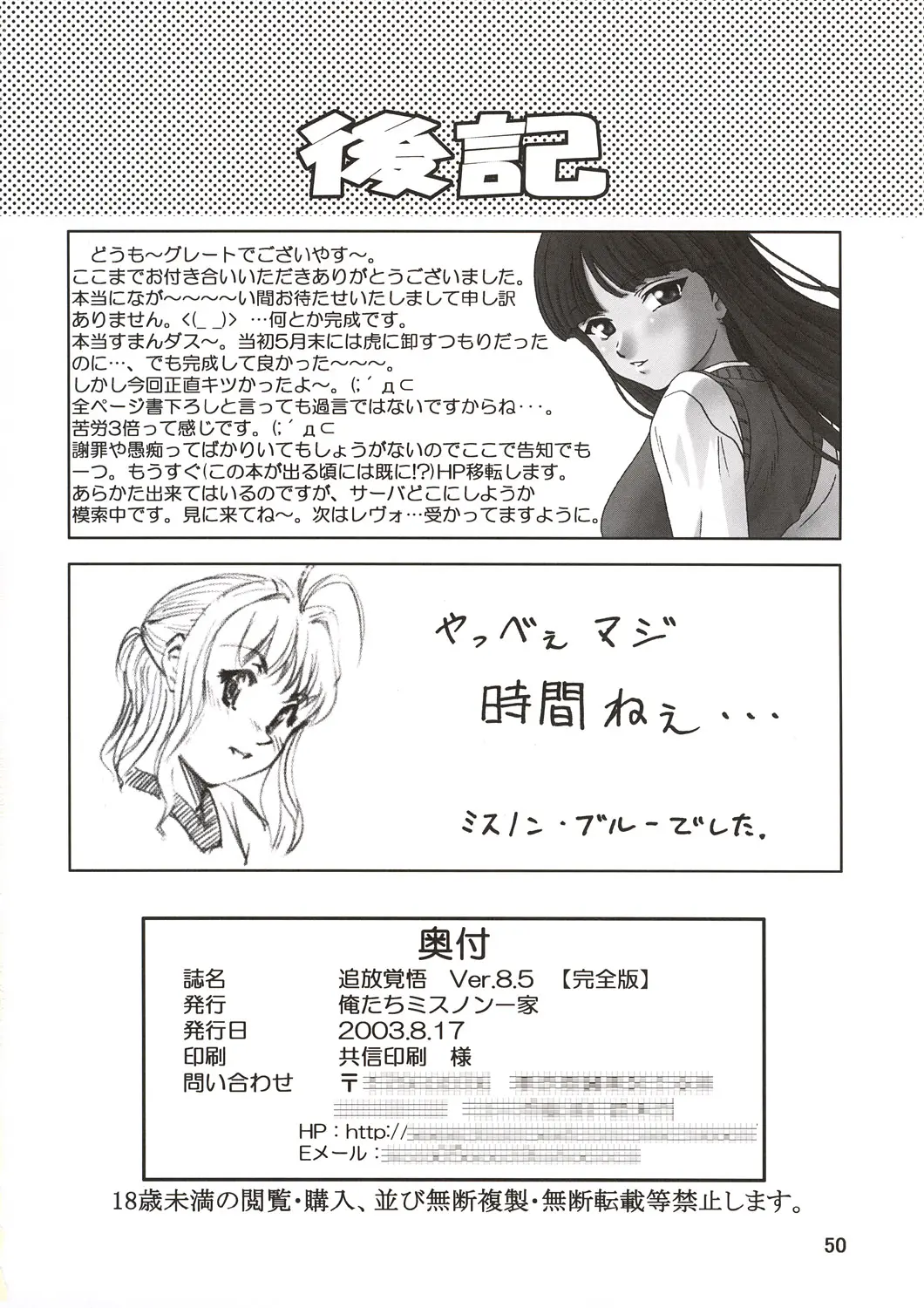웹툰 이미지 51