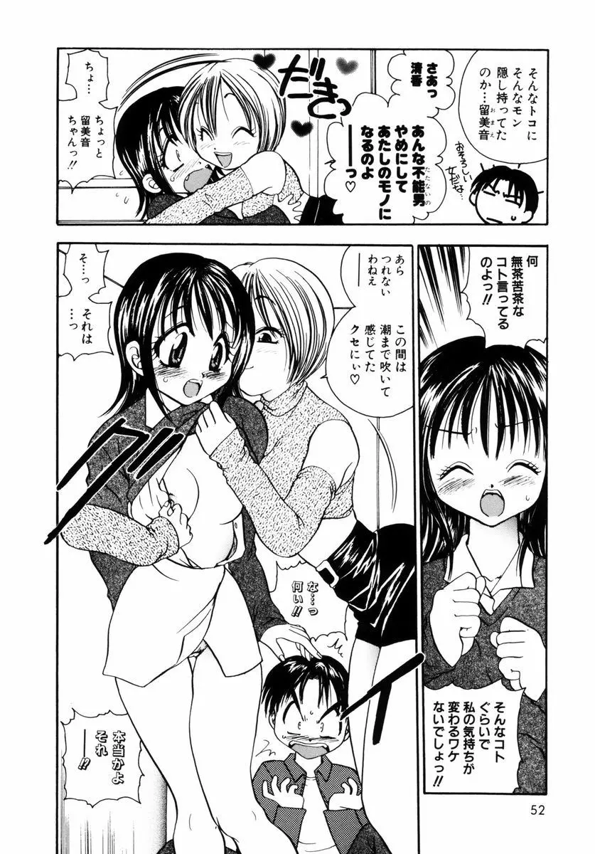웹툰 이미지 54