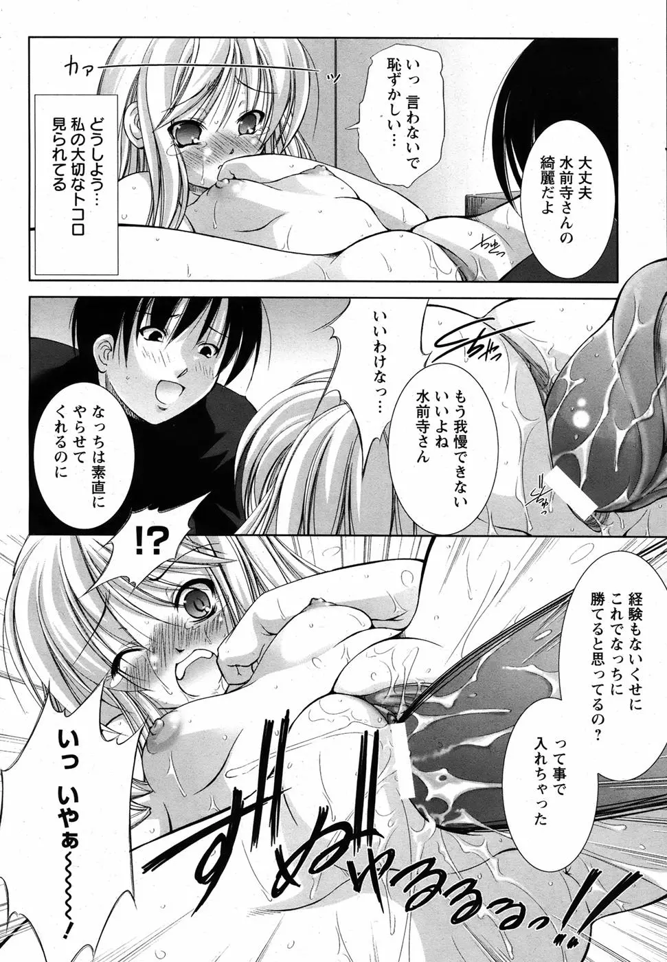 웹툰 이미지 78