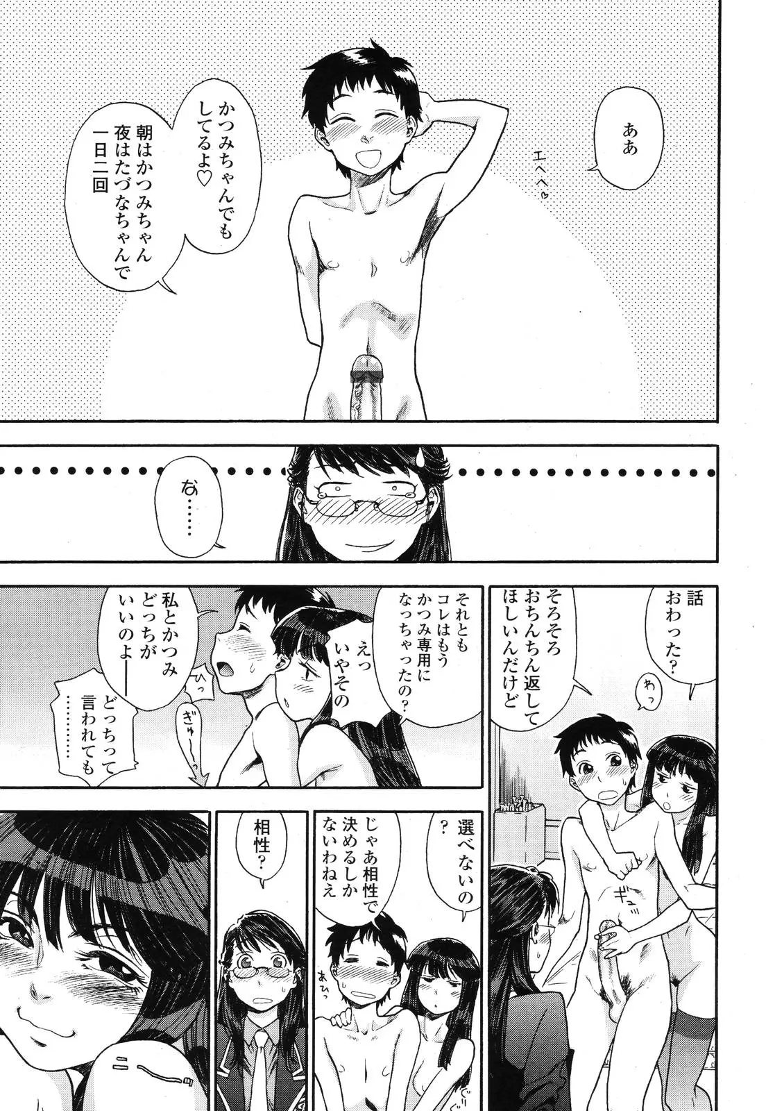 웹툰 이미지 82