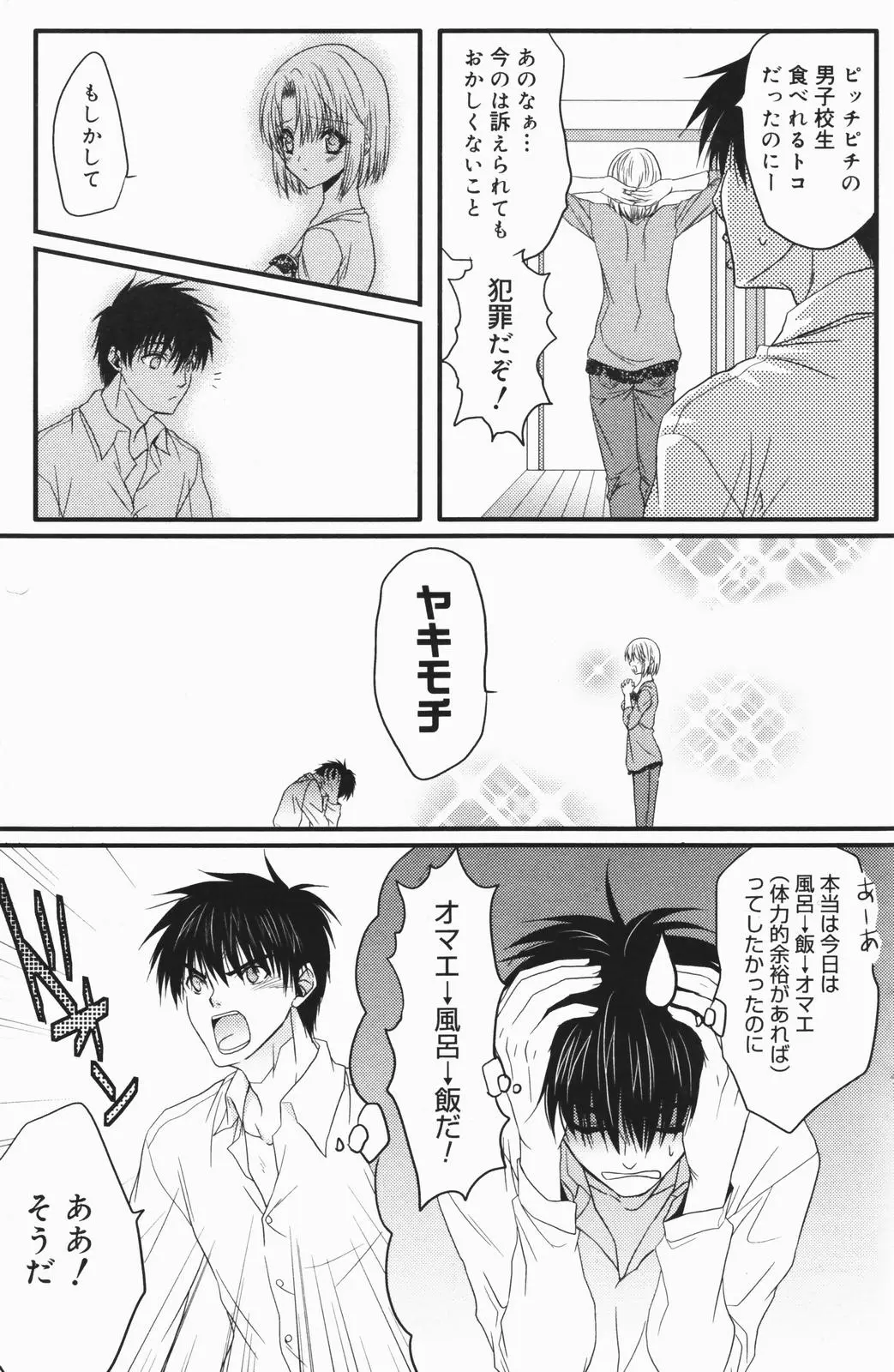 웹툰 이미지 150