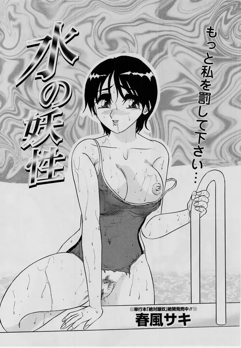 웹툰 이미지 179