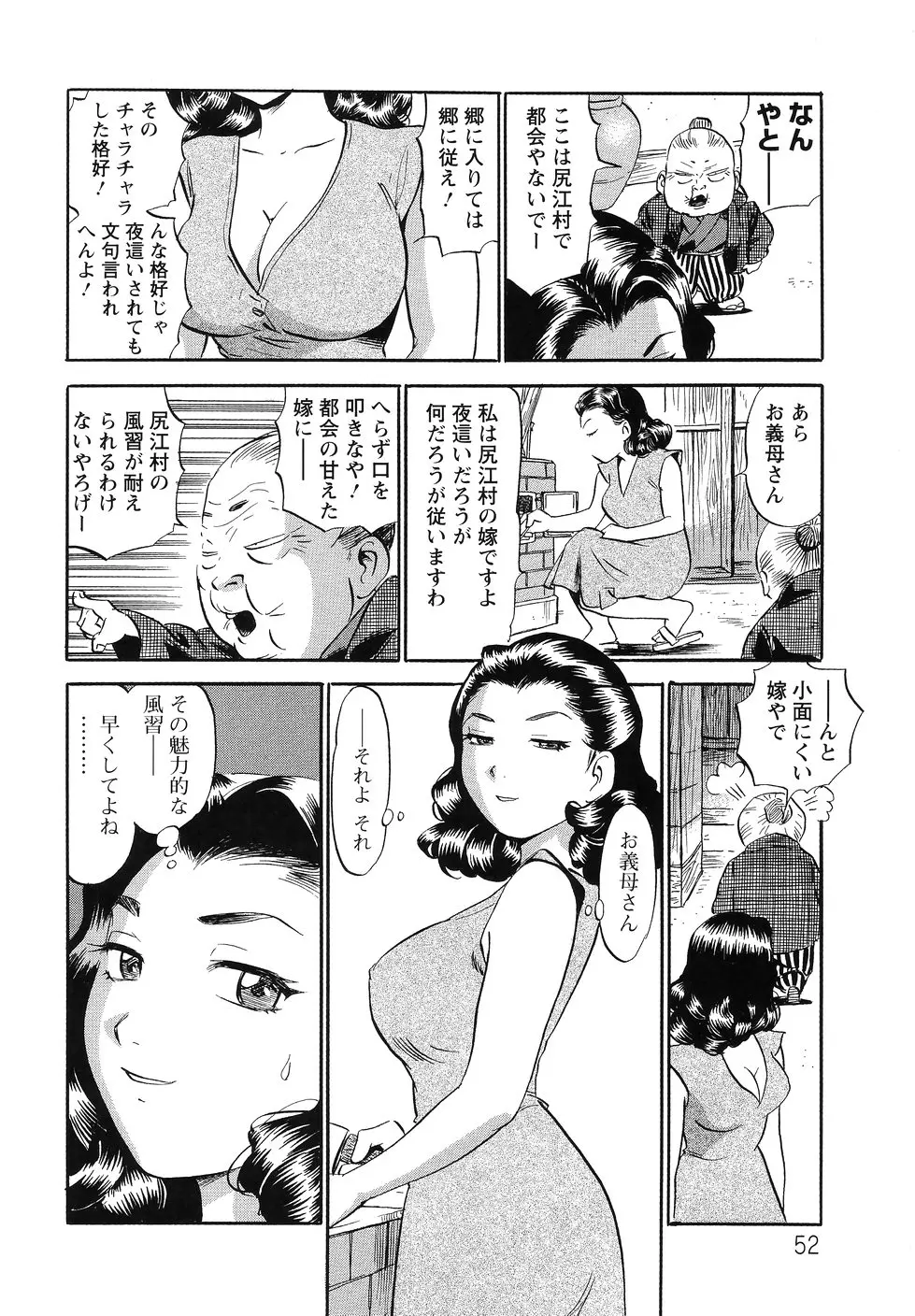 웹툰 이미지 54
