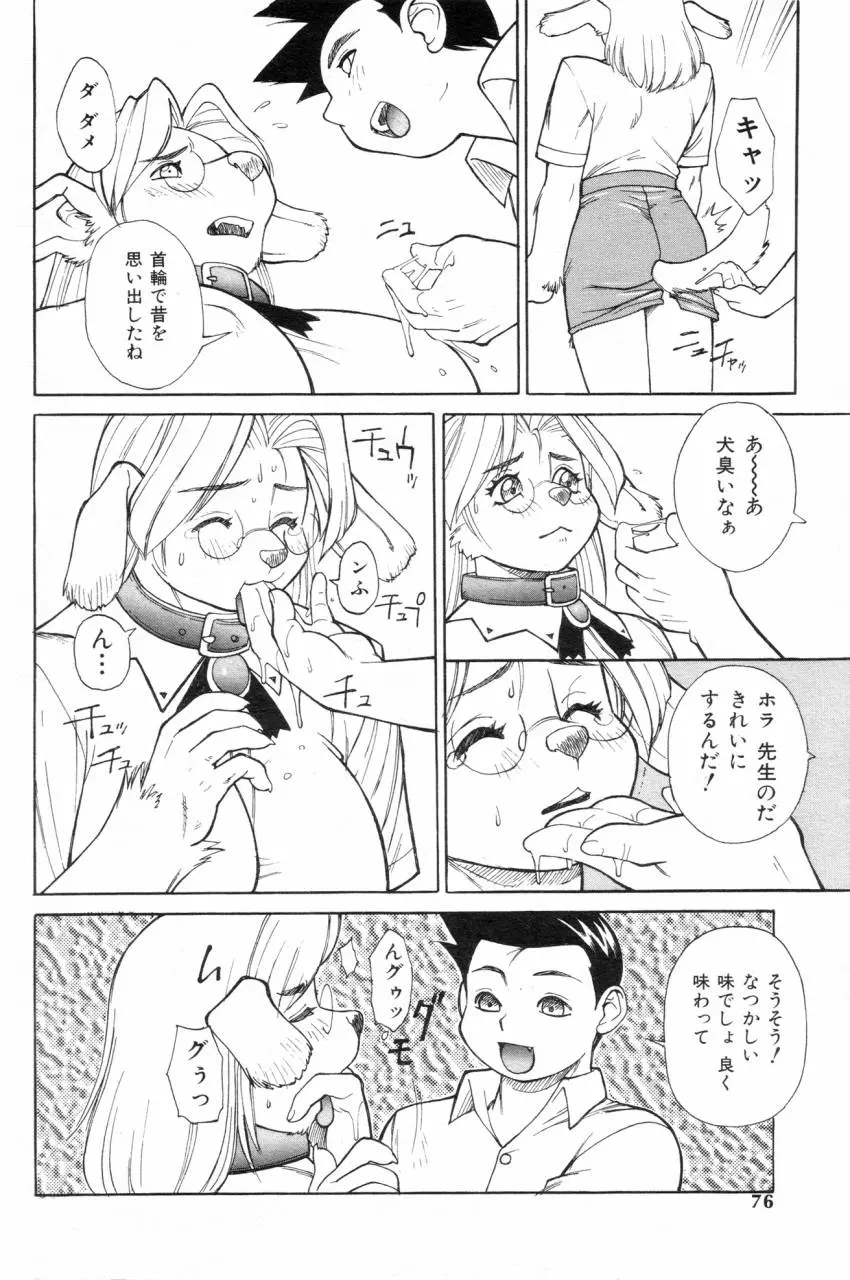 웹툰 이미지 5