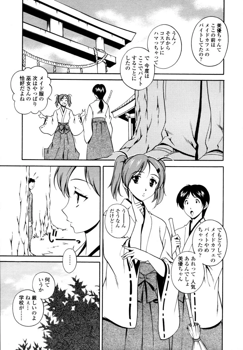 웹툰 이미지 102