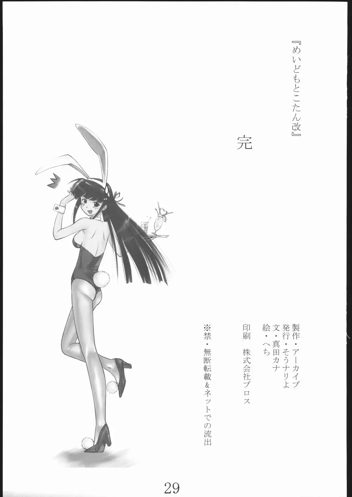 웹툰 이미지 27