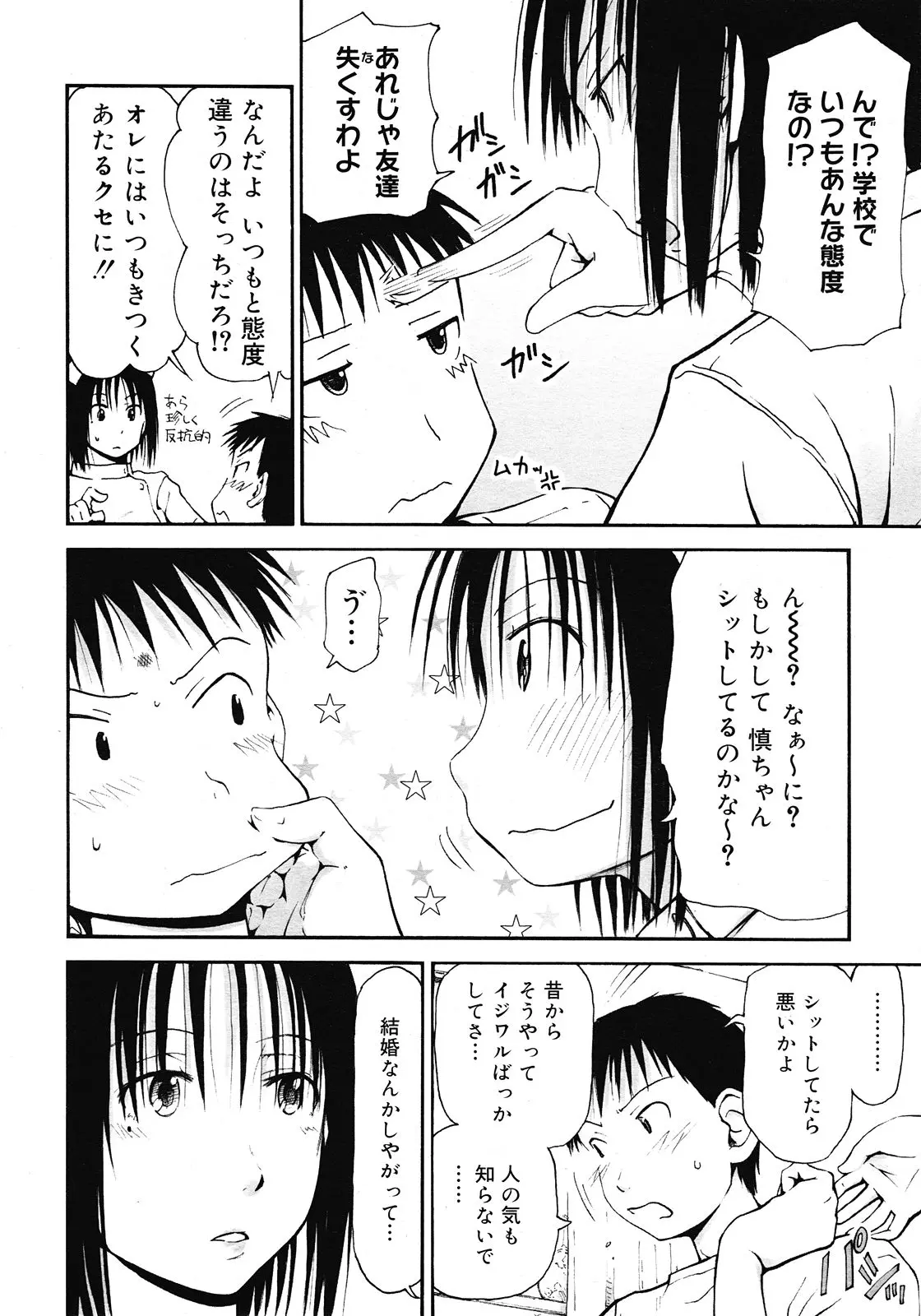 웹툰 이미지 79