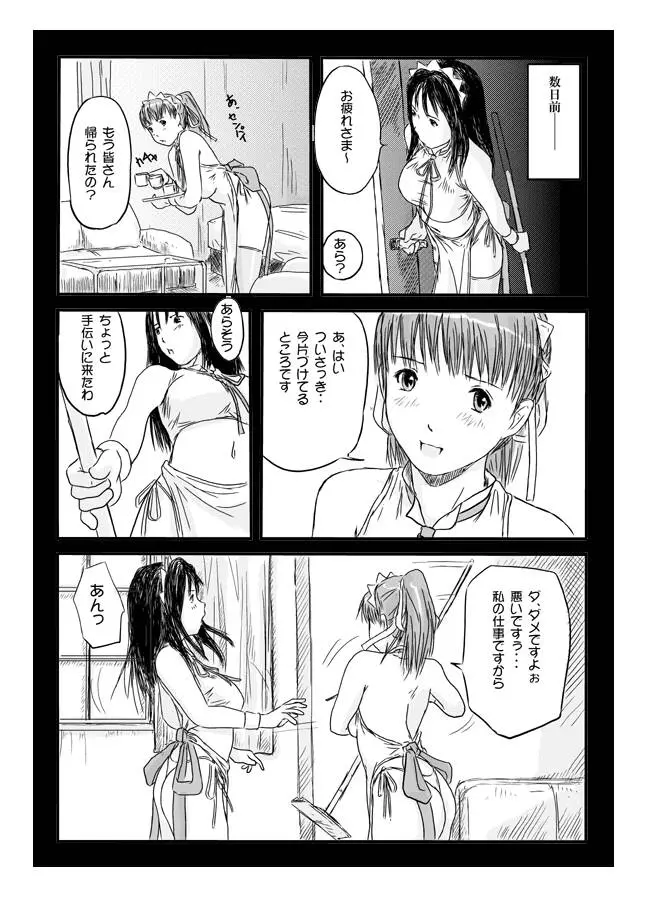 웹툰 이미지 12