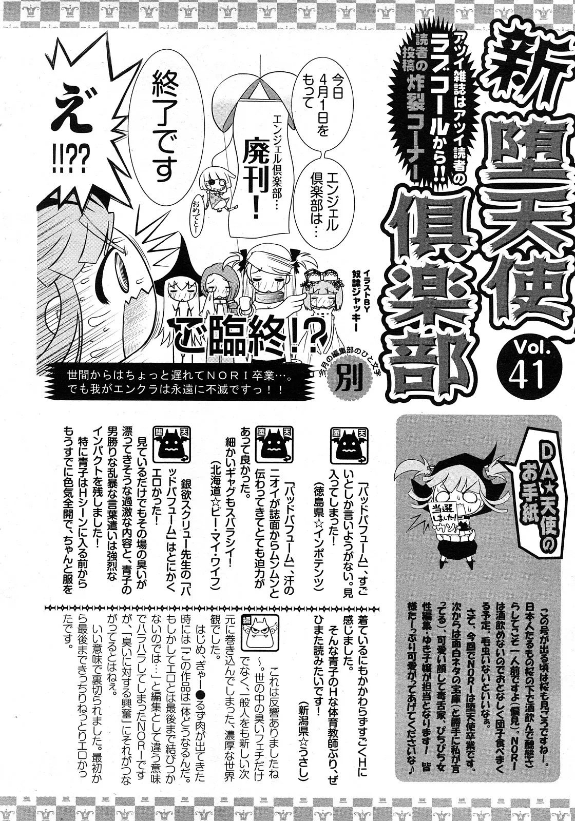웹툰 이미지 413