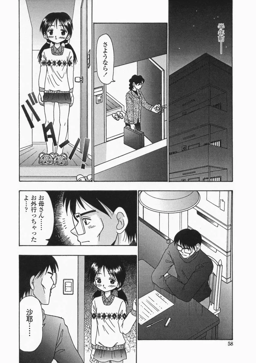 웹툰 이미지 57