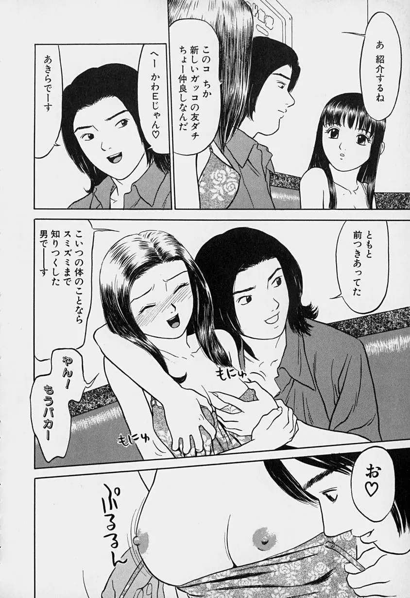 웹툰 이미지 32