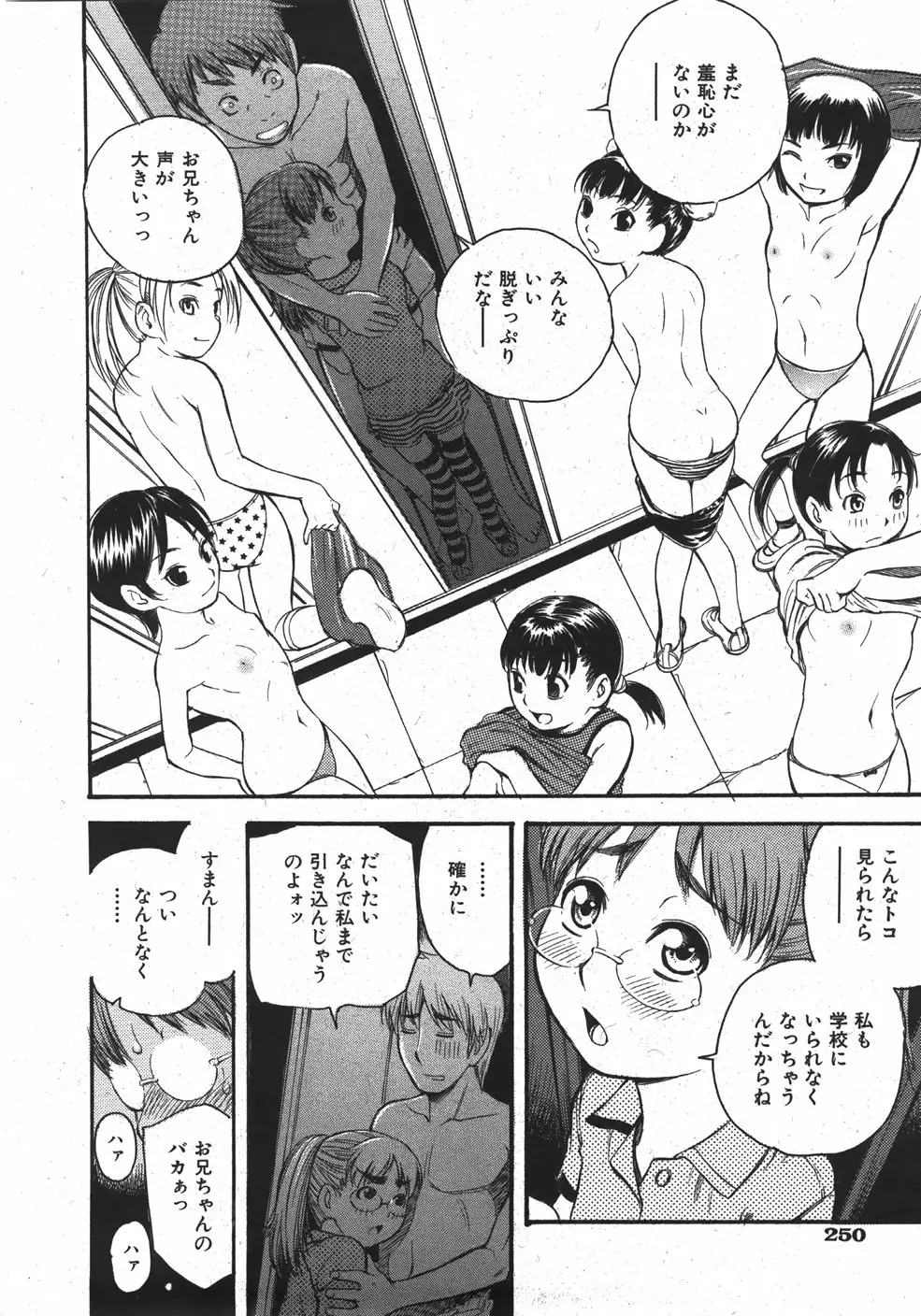 웹툰 이미지 249