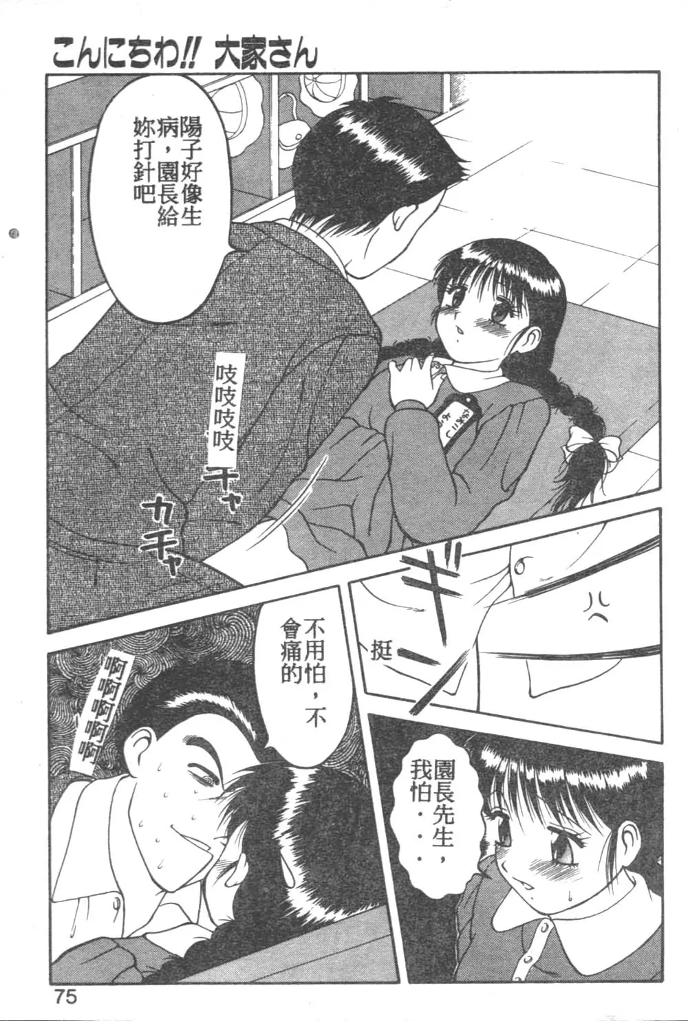 웹툰 이미지 71