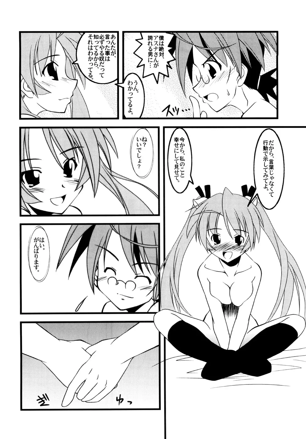웹툰 이미지 22