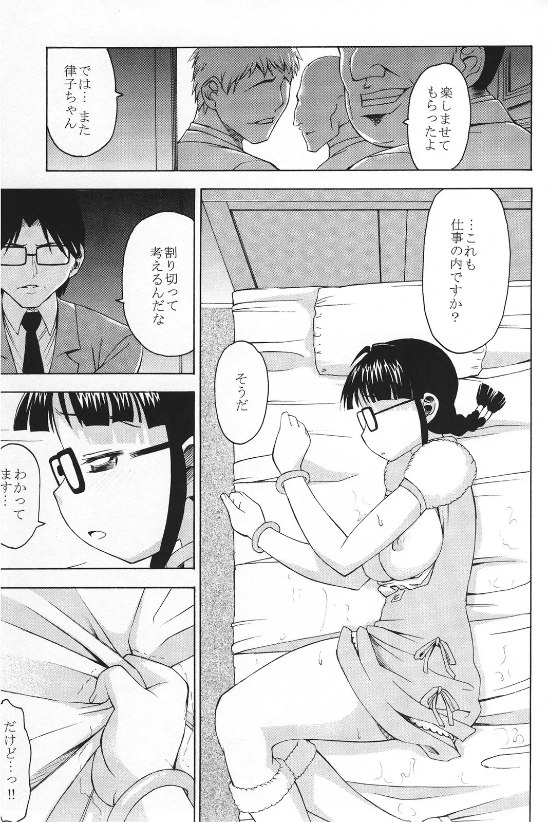 웹툰 이미지 21