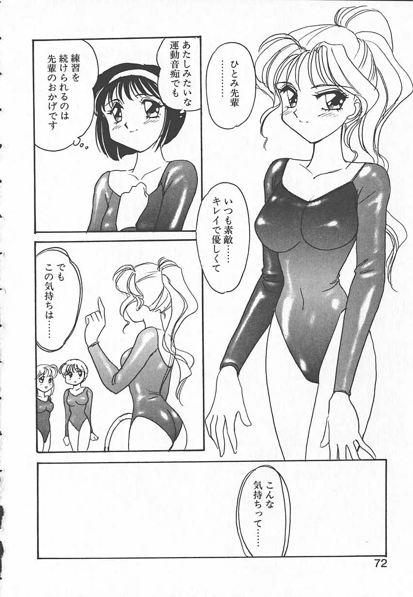 웹툰 이미지 70