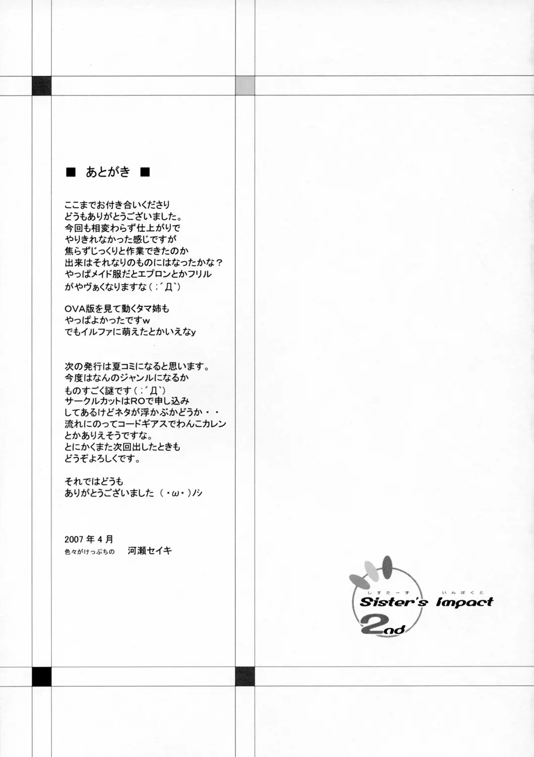 웹툰 이미지 23