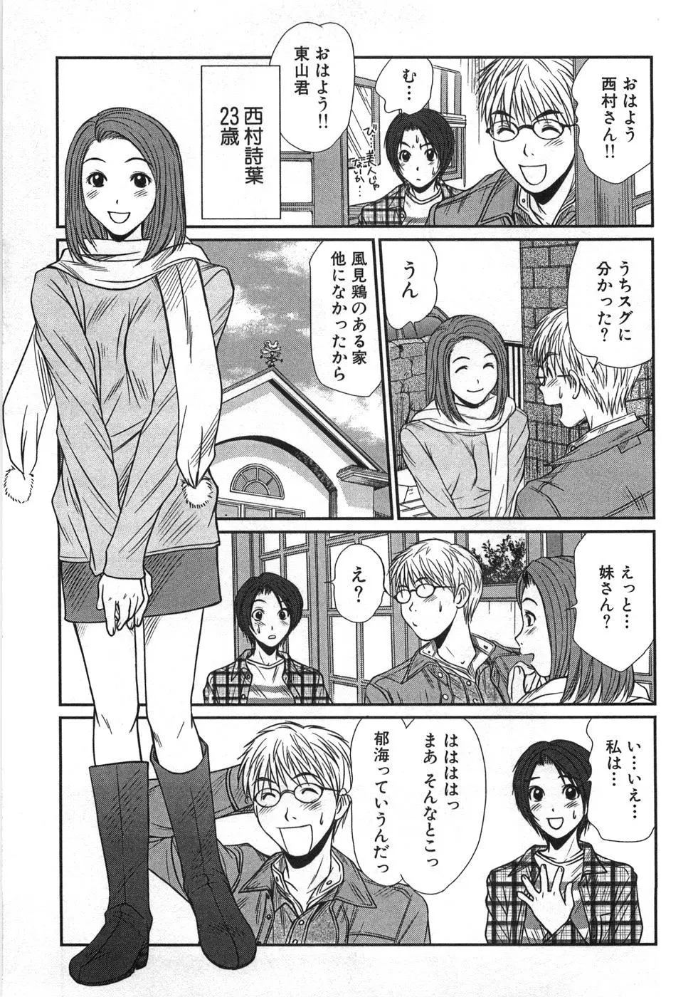 웹툰 이미지 17