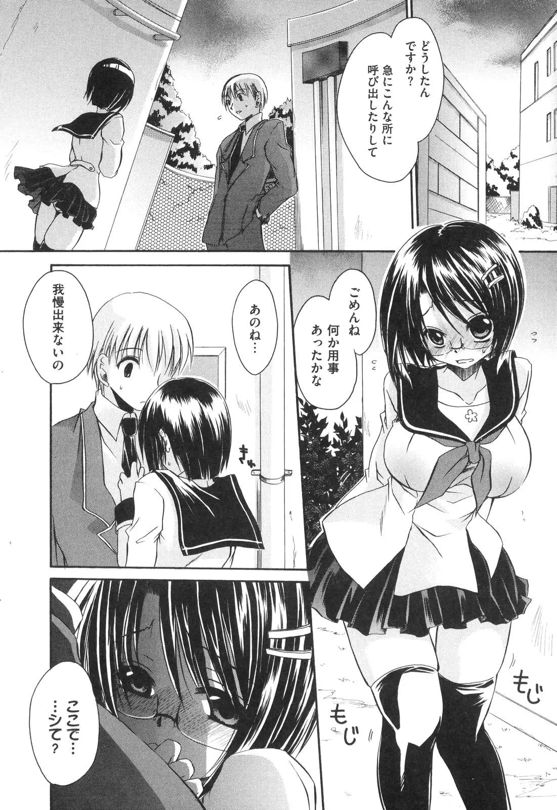 웹툰 이미지 162