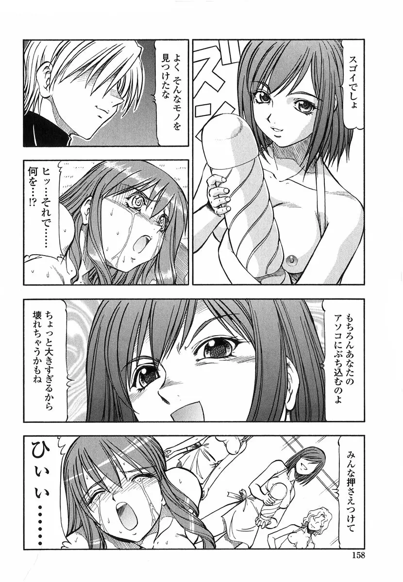 웹툰 이미지 154