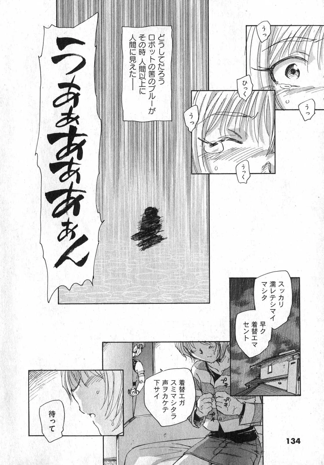 웹툰 이미지 133