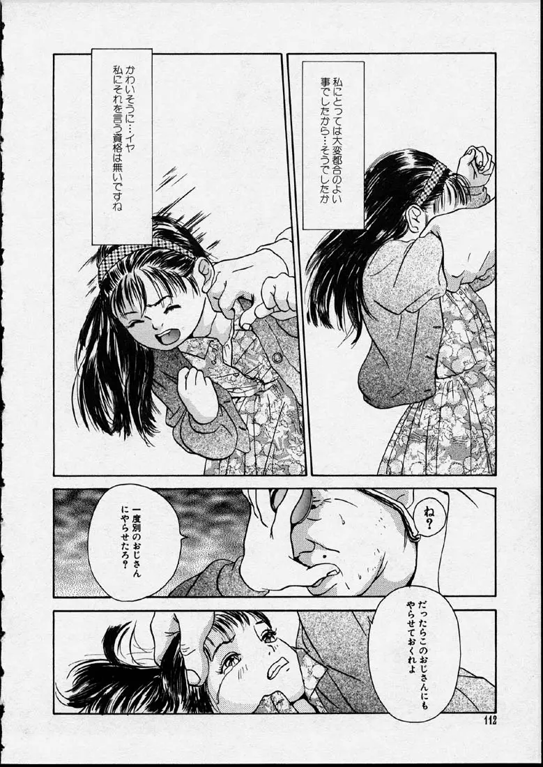 웹툰 이미지 111