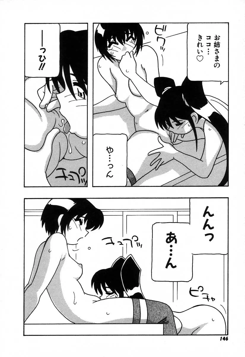 웹툰 이미지 151