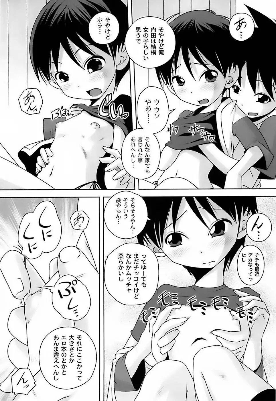 웹툰 이미지 92
