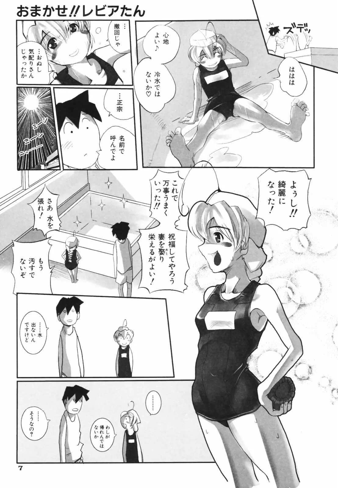 웹툰 이미지 10