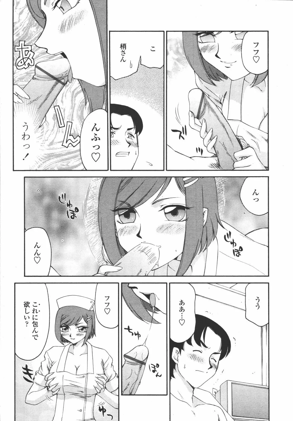 웹툰 이미지 298
