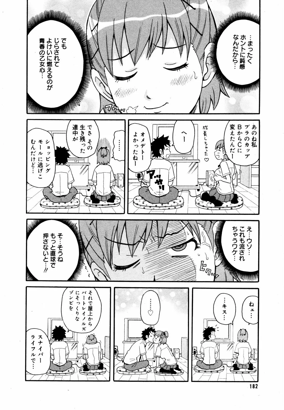 웹툰 이미지 179