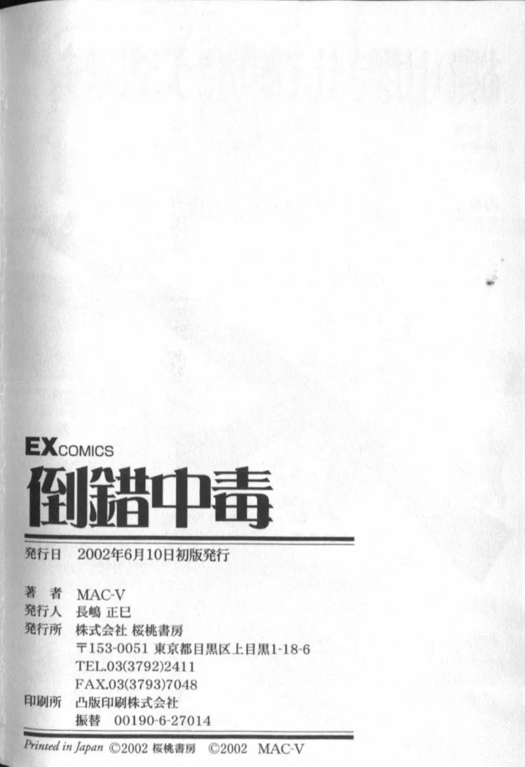 웹툰 이미지 199