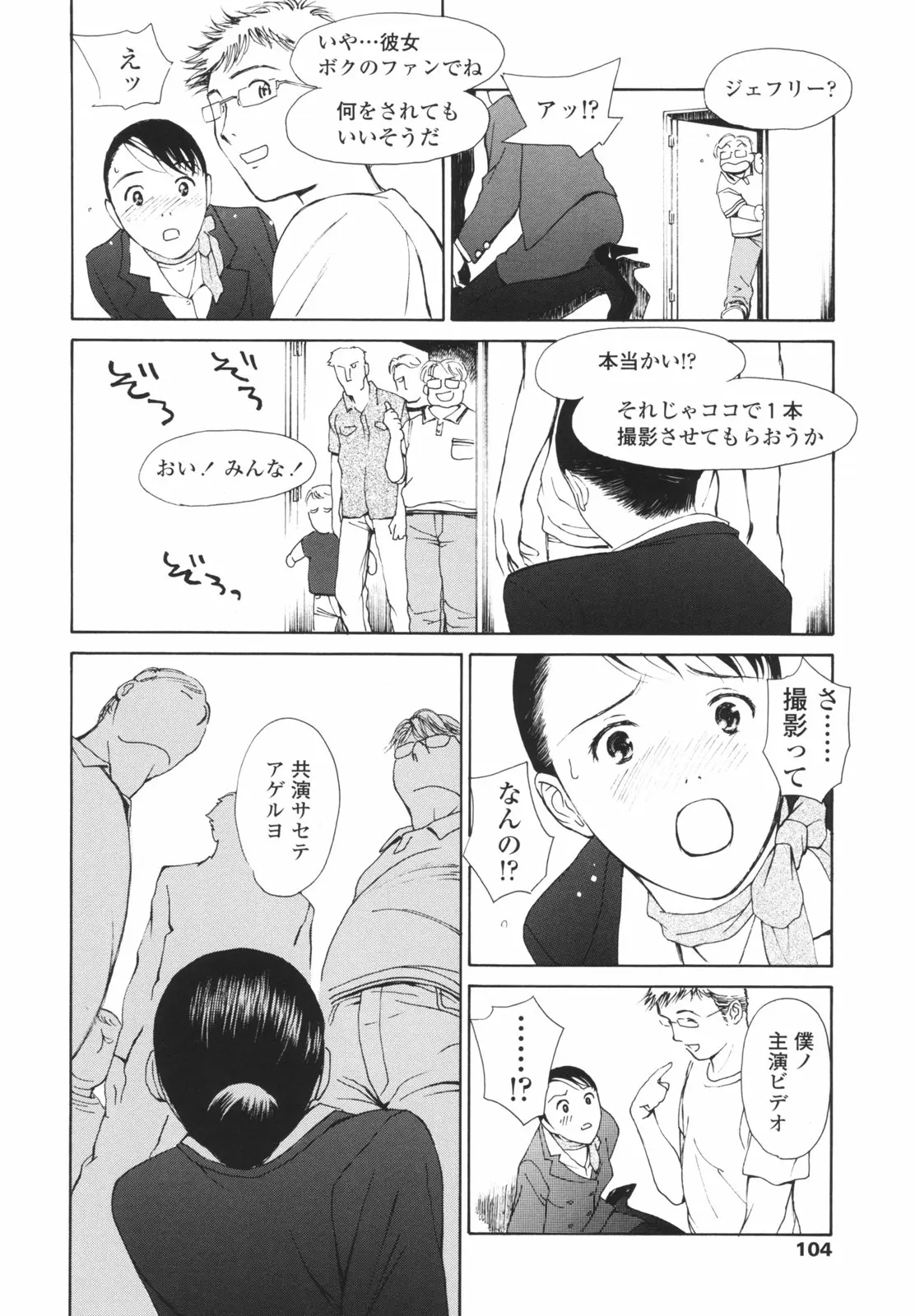 웹툰 이미지 106