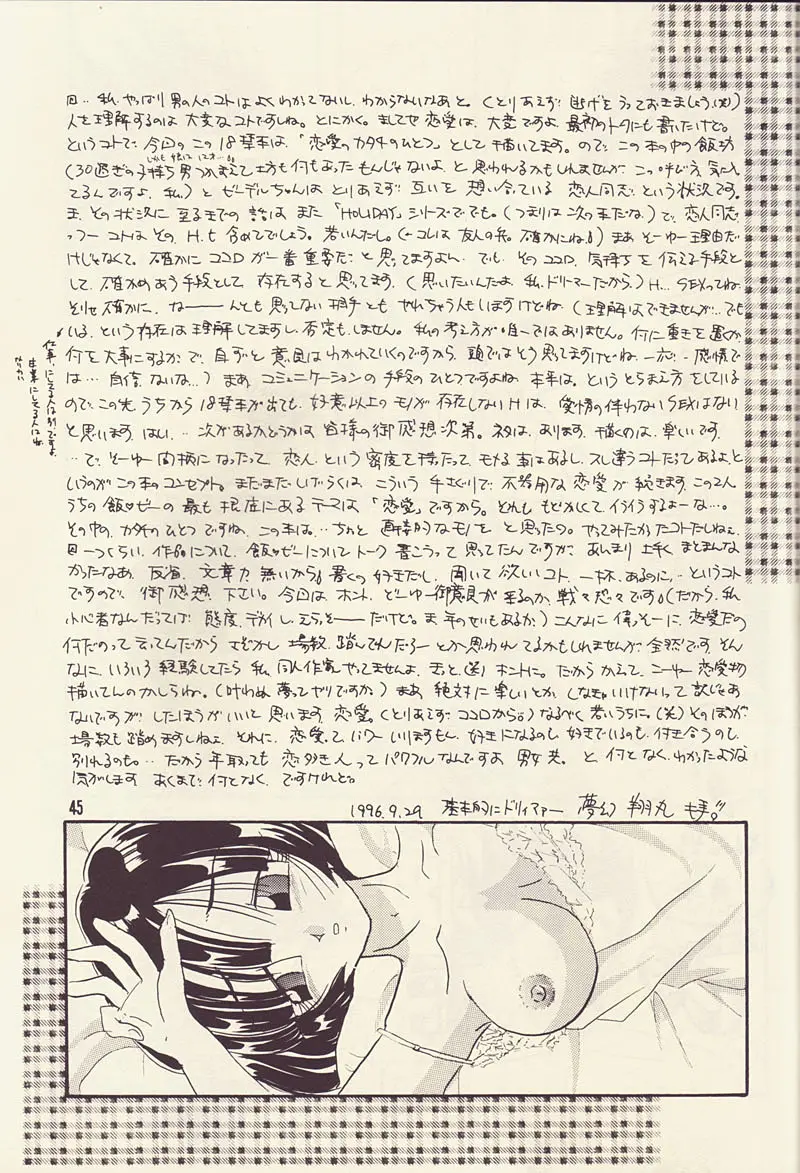 웹툰 이미지 43