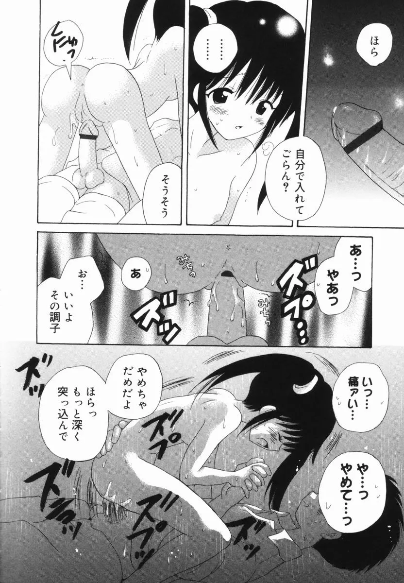 웹툰 이미지 142
