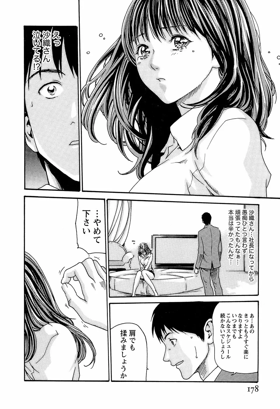 웹툰 이미지 183