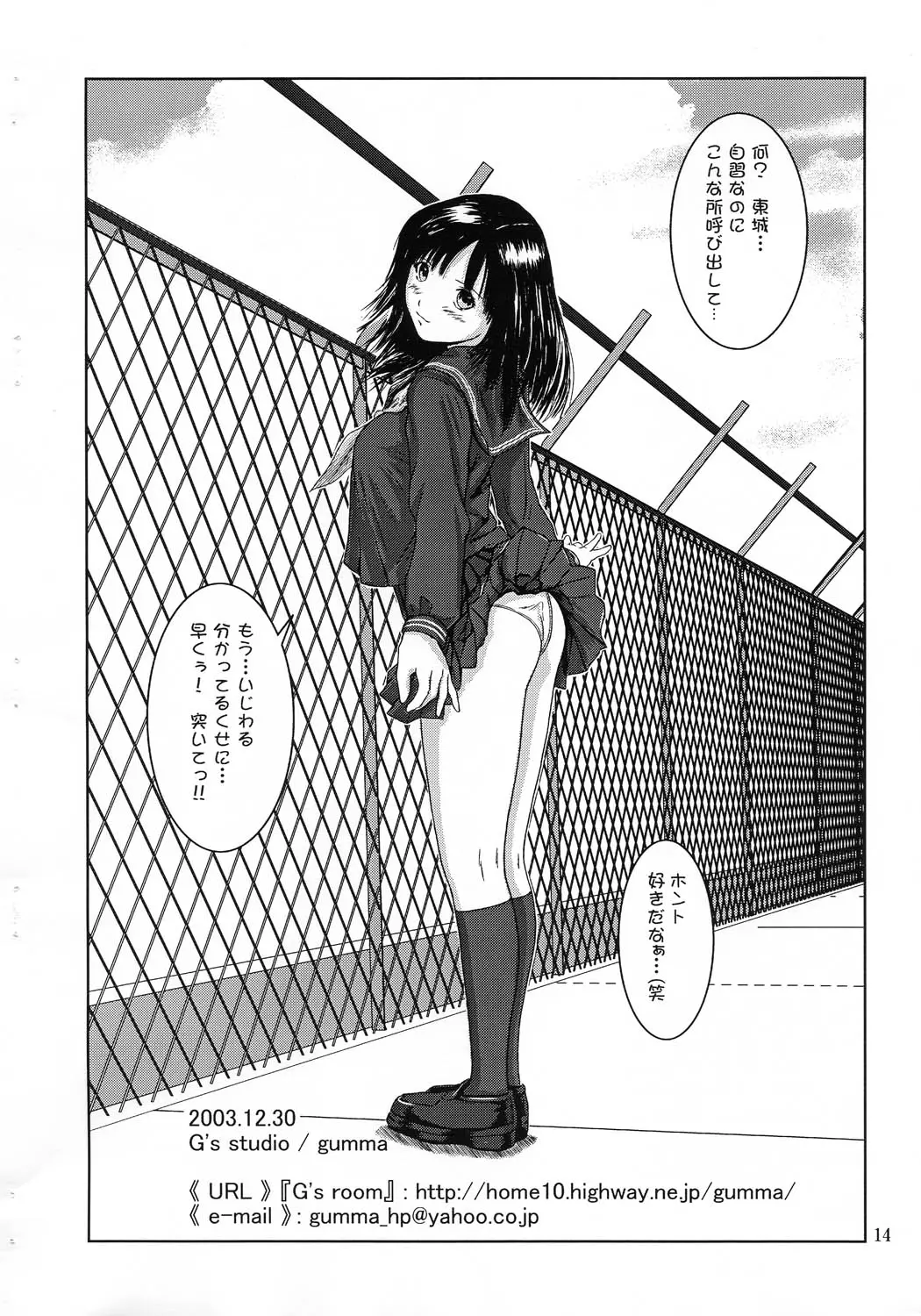웹툰 이미지 12