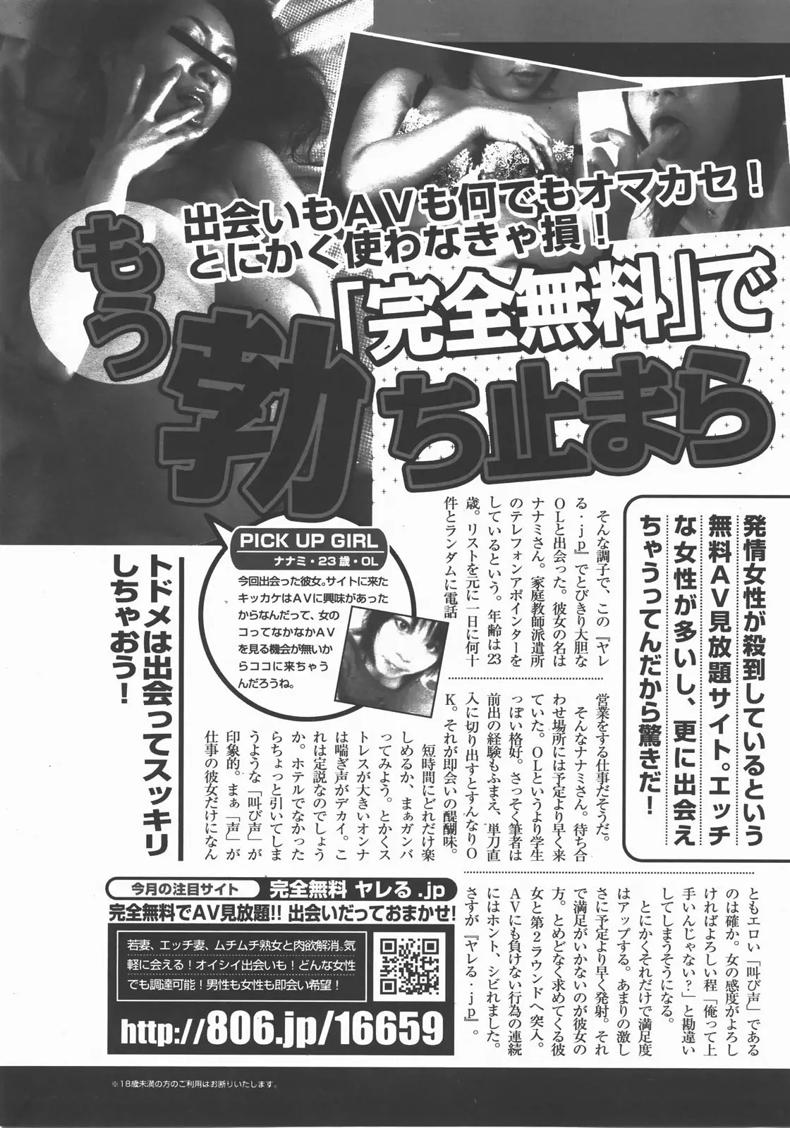 웹툰 이미지 85