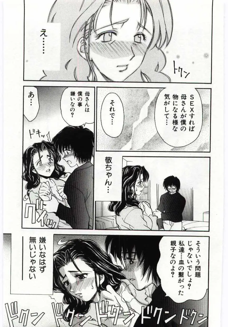 웹툰 이미지 225